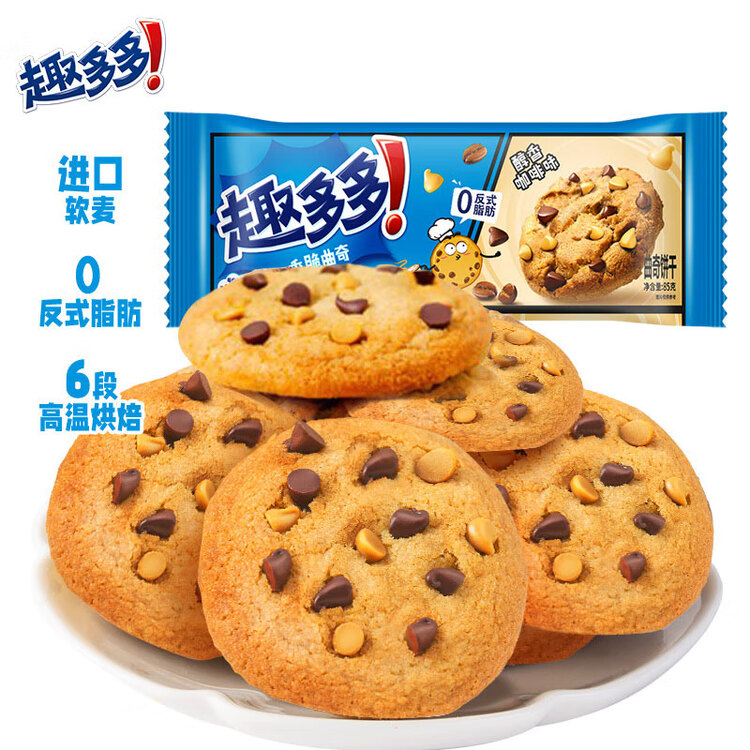 趣多多香脆曲奇饼干 真香咖啡味85g  休闲零食 早餐下午茶  菜管家商品