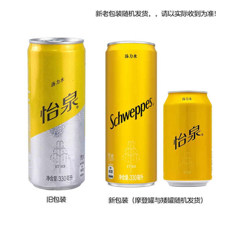 可口可乐（Coca-Cola）怡泉（Schweppes） 汤力水苏打水 汽水饮料 330ml*24罐 菜管家商品