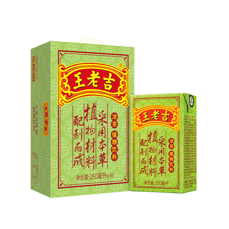 王老吉凉茶250ml*16盒绿盒装  年货礼盒 草本植物降火茶饮料 中华老字号 菜管家商品
