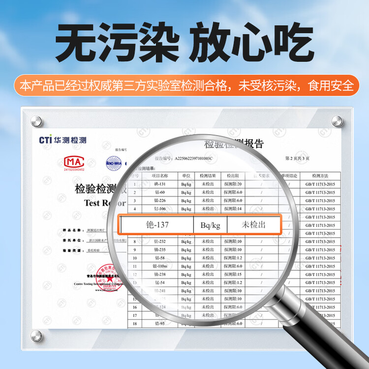 GUO LIAN国联 阿根廷红虾仁加大号无冰净重200g 7-13只 京东虾仁品质年货 菜管家商品