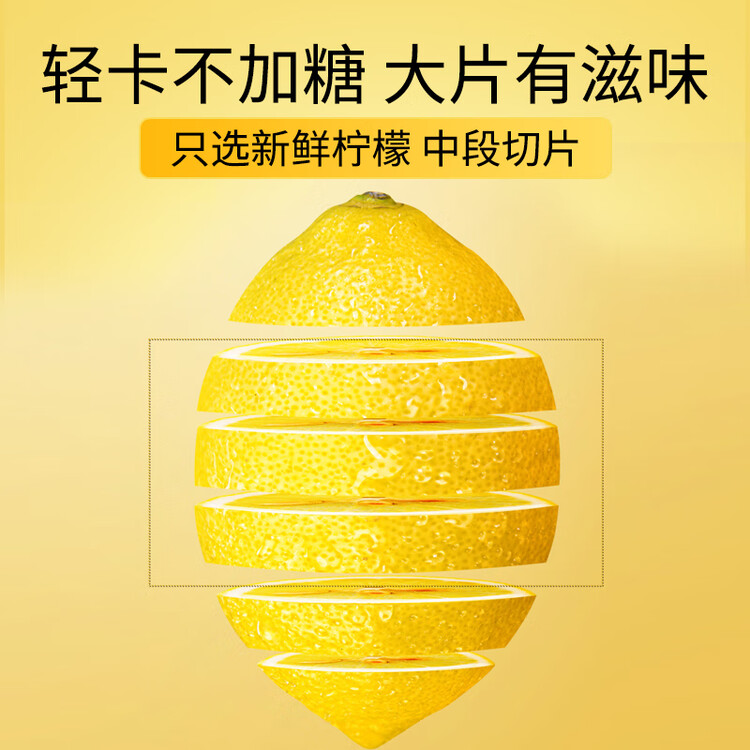 贡苑花草茶 纯柠檬片102g/袋 无添加糖柠檬干DIY泡茶泡水喝的Vc花茶 菜管家商品