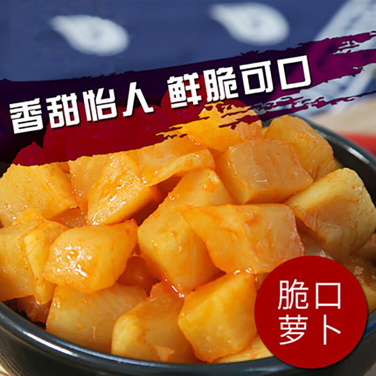 乌江榨菜脆口萝卜丁150g3袋鲜脆可口下饭菜
