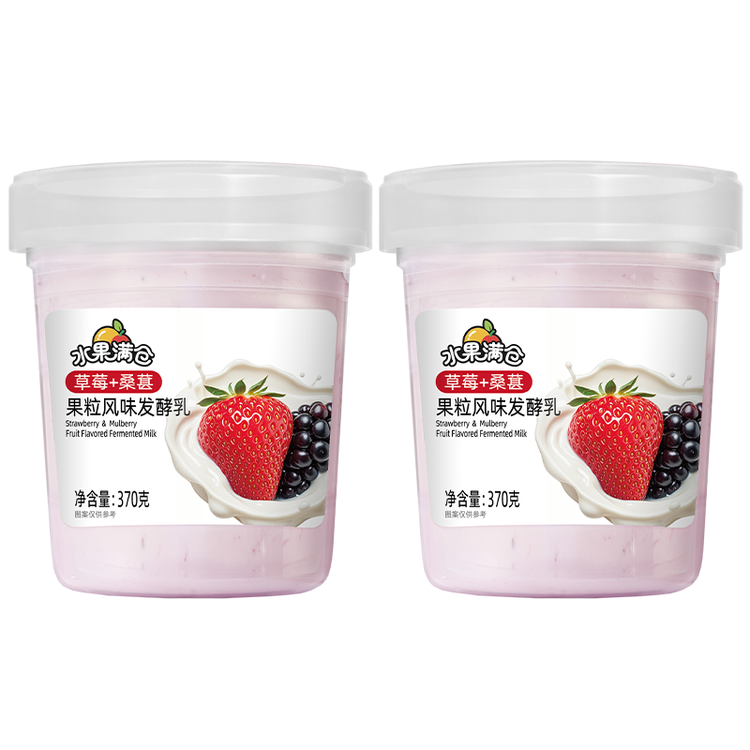 新希望水果满仓草莓+桑葚370g*2杯风味发酵乳酸奶酸牛奶 活润电商升级款 菜管家商品
