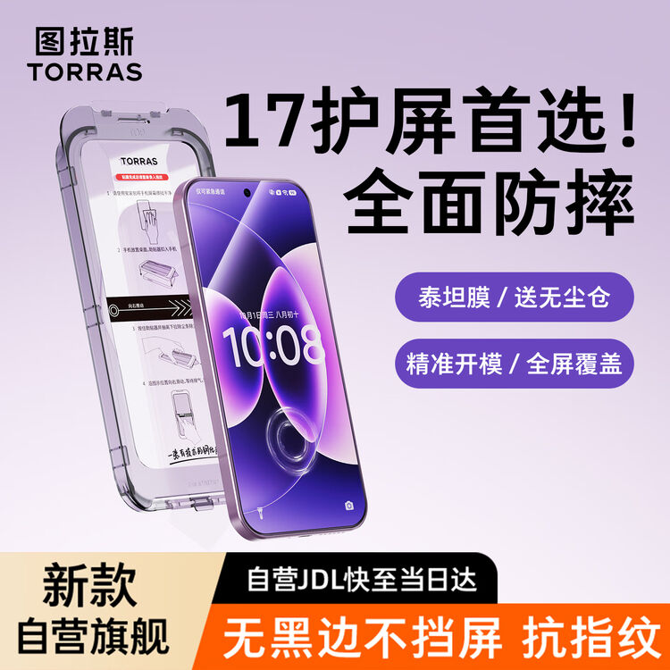 商品图