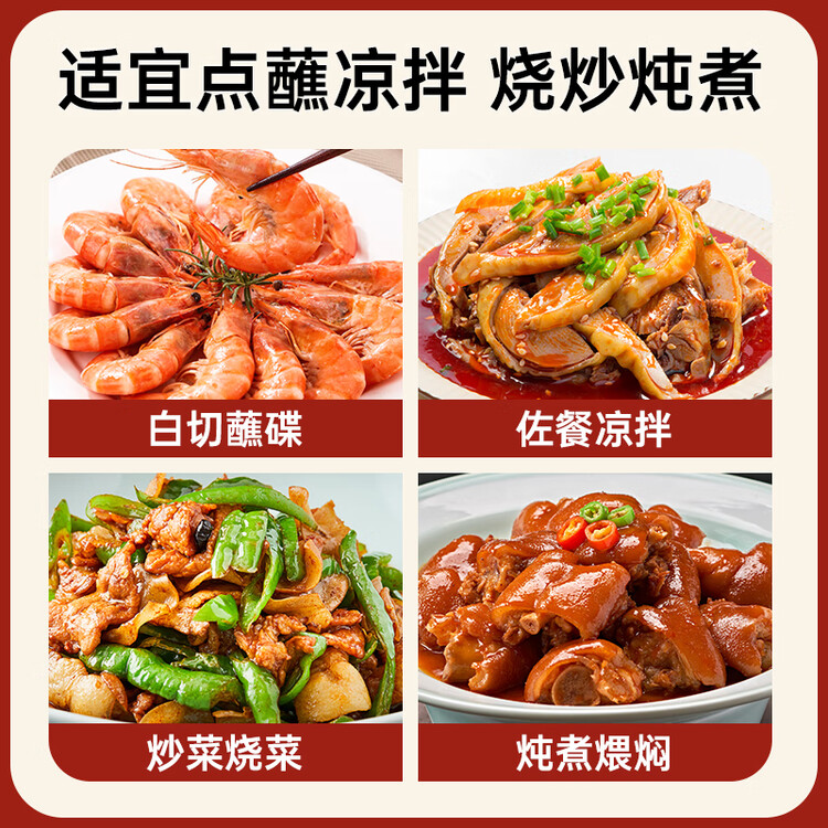 千禾零添加 180天酱油 1.8L【0添加特级生抽】酿造家用大桶调料 菜管家商品