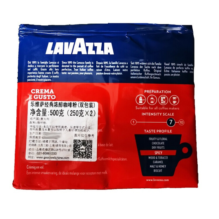 意大利进口 乐维萨（Lavazza）拉瓦萨 经典浓醇咖啡粉（双包装）500g 光明服务菜管家商品 