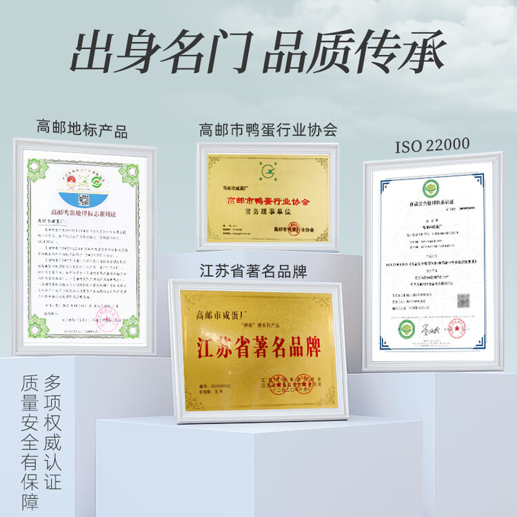 神邮 高邮咸鸭蛋熟16枚*75g年货礼盒 企业团购 源头直发包邮 菜管家商品