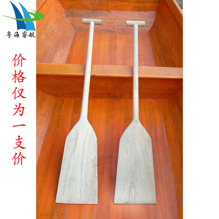 粤海睿航实木船桨木桨龙舟桨船桨原木船桨橡皮艇充气船船桨摇划船配件道具 1.15米木桨【图片 价格 品牌 评论】-京东