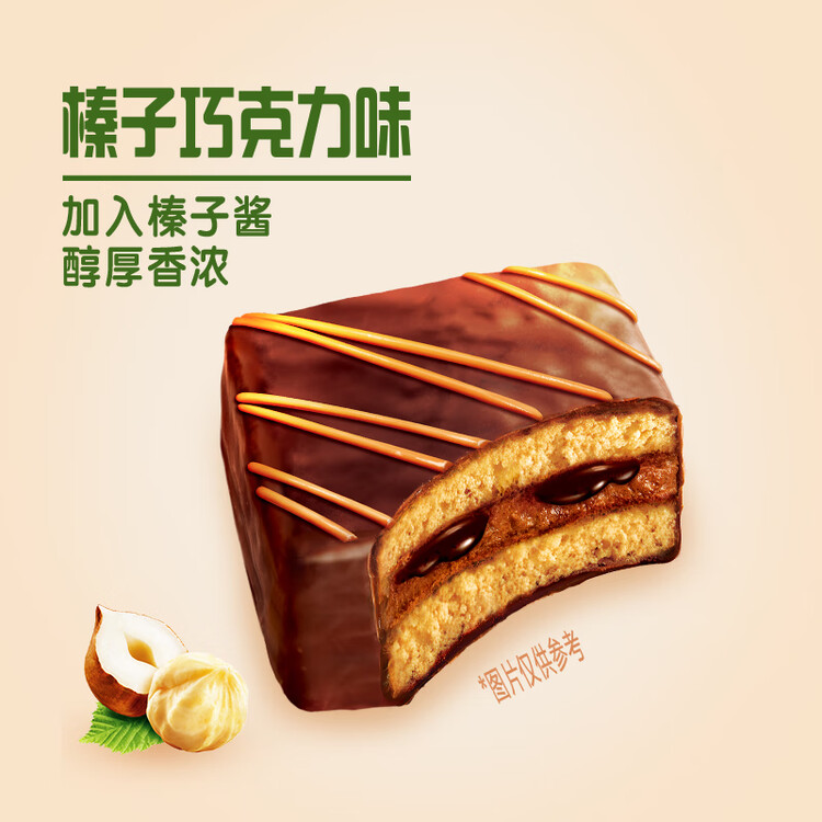好丽友（orion）Q蒂榛子巧克力味12枚336g 夹心面包蛋糕早餐面包点心休闲零食解馋 菜管家商品
