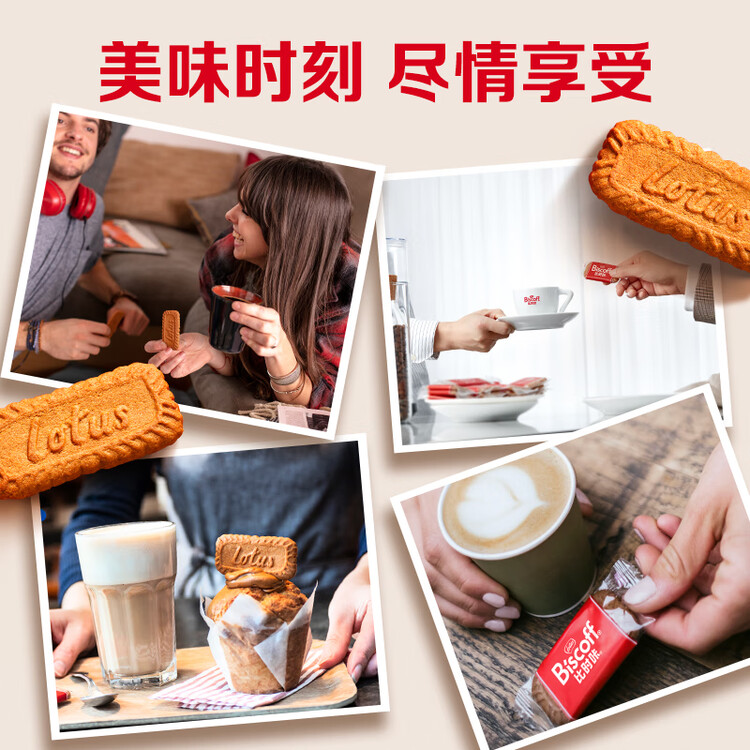 和情（LOTUS）Biscoff比时咔比利时进口焦糖曲奇饼干下午茶办公室零食312.5G 菜管家商品