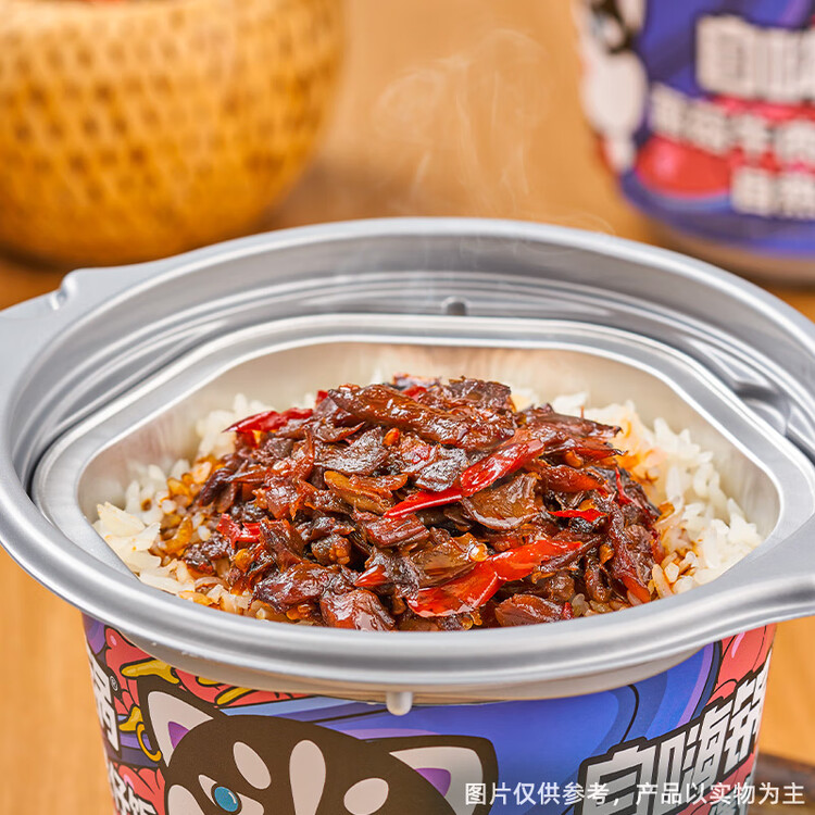 自嗨锅自热米饭 方便素食出游露营便携户外米饭 菌菇牛肉煲仔饭245g/桶 菜管家商品