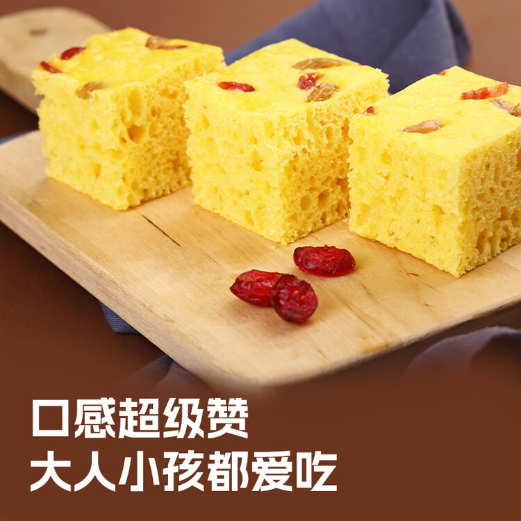 西贝莜面村 小米发糕300g 6个 儿童早餐半成品主食面点 下午茶点心糕点年货 菜管家商品