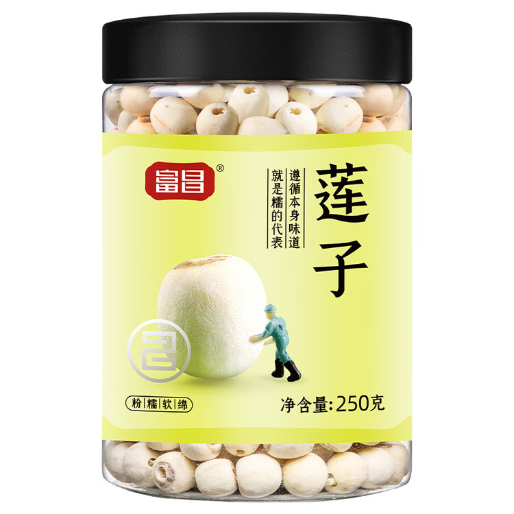 富昌 莲子 湘潭通芯磨皮白莲子250g 粉糯回甘易煮易烂 干货 煲汤食材 菜管家商品