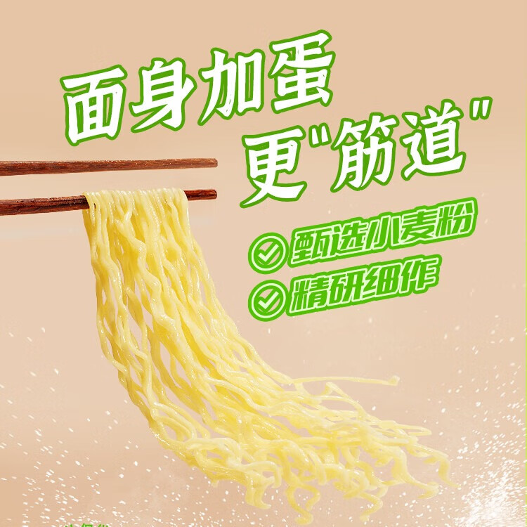 统一汤达人 日式豚骨拉面 杯面 83g*12杯 整箱批发 方便面速食面泡面 菜管家商品