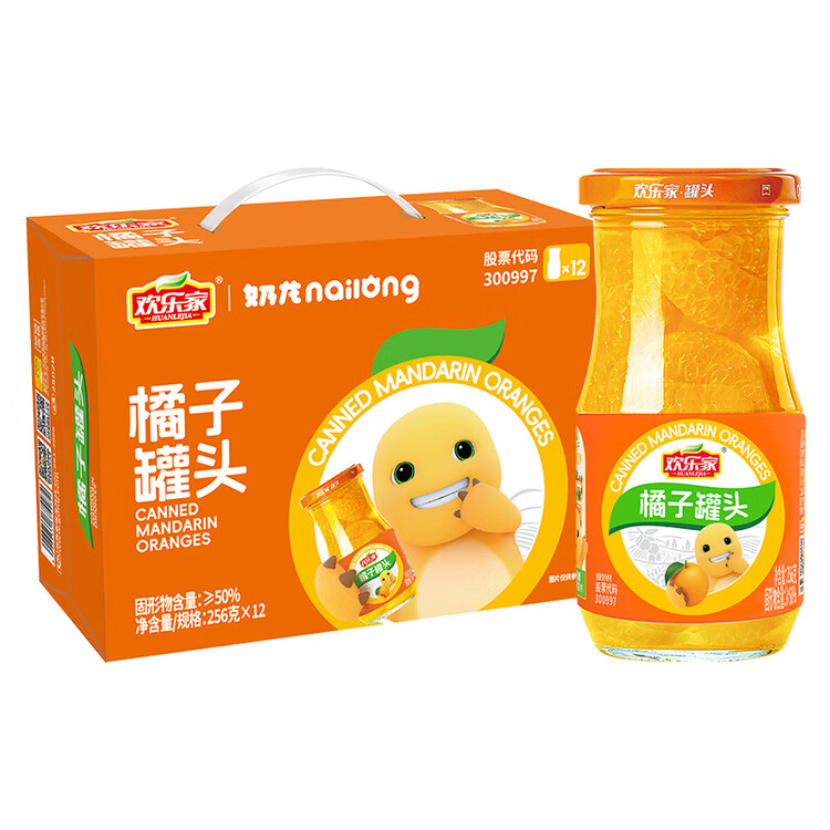 欢乐家×奶龙 橘子罐头256g*12瓶 新鲜水果罐头礼盒年货送礼 休闲零食 菜管家商品