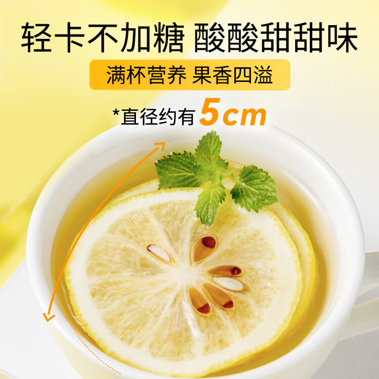 贡苑花草茶 纯柠檬片102g/袋 无添加糖柠檬干DIY泡茶泡水喝的Vc花茶 菜管家商品
