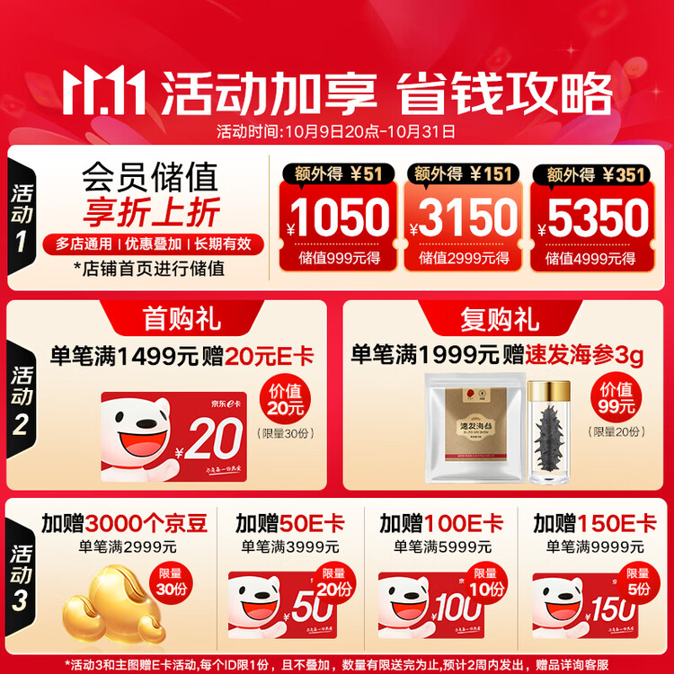 同仁堂北京同仁堂大连净制干海参辽刺参100g28-42只年货海参礼盒送长辈 菜管家商品