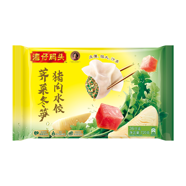 灣仔碼頭薺菜冬筍豬肉水餃720g36只早餐速食半成品面點速凍餃子 光明服務(wù)菜管家商品