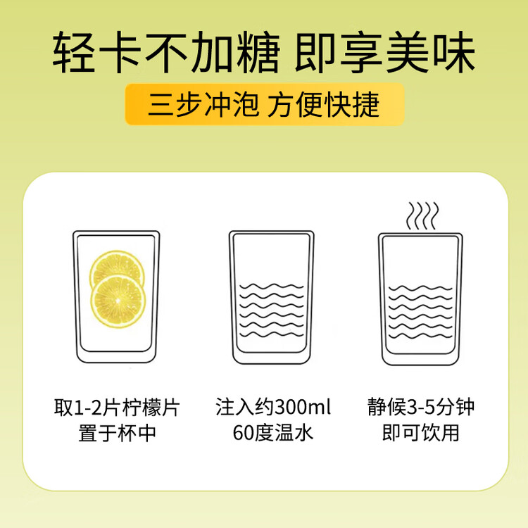 贡苑花草茶 纯柠檬片102g/袋 无添加糖柠檬干DIY泡茶泡水喝的Vc花茶 菜管家商品