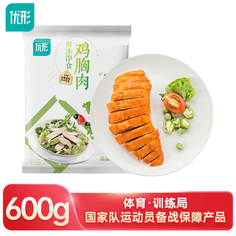 优形 电烤鸡胸肉 奥尔良味 6袋*100g冷冻 低脂高蛋白 轻食健身代餐 菜管家商品