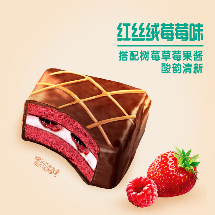 好丽友（orion）Q蒂榛子巧克力味12枚336g 夹心面包蛋糕早餐面包点心休闲零食解馋 菜管家商品