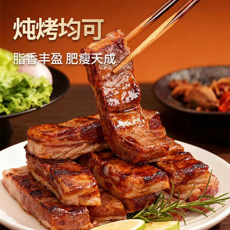 西鲜记宁夏盐池滩羊 原切羔羊排羊肋排段净重1斤 草饲清真烧烤炖卤食材 菜管家商品