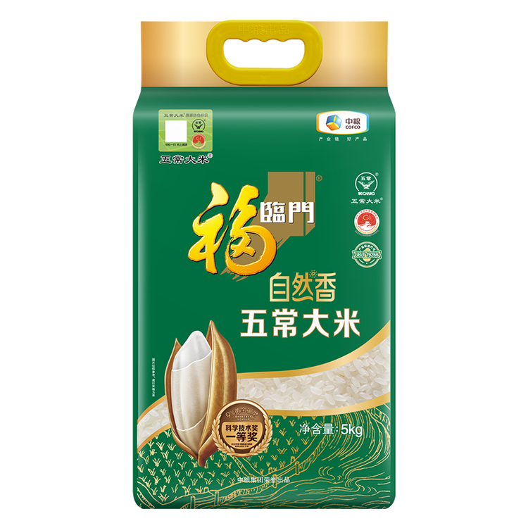 福临门 自然香五常大米10斤 稻花香2号（新老包装随机发货） 菜管家商品