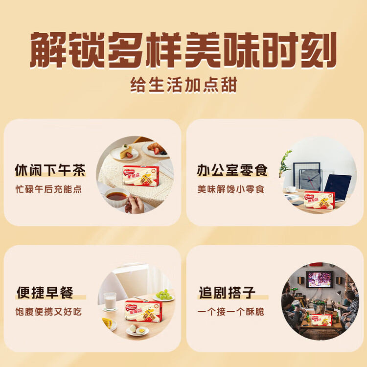 雀巢（Nestle）脆脆鲨牛奶味巧克力夹心威化饼干24条446.4g休闲零食独立包装 菜管家商品