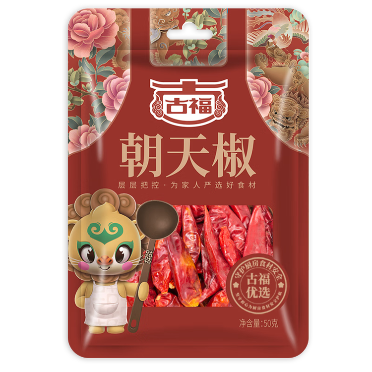 古福 朝天椒50g 袋装 干辣椒 红辣椒 火锅炒菜调料底料香辛料 菜管家商品
