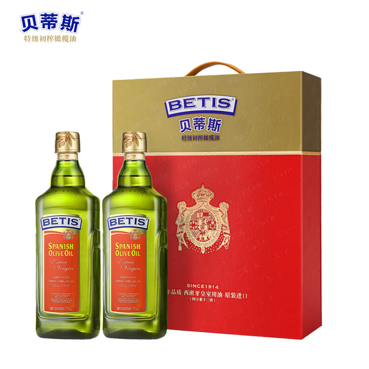 贝蒂斯（BETIS）特级初榨橄榄油750ml*2礼盒 食用油 西班牙原装进口 企业团购 菜管家商品