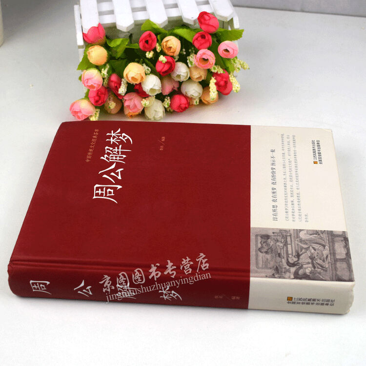 商品图