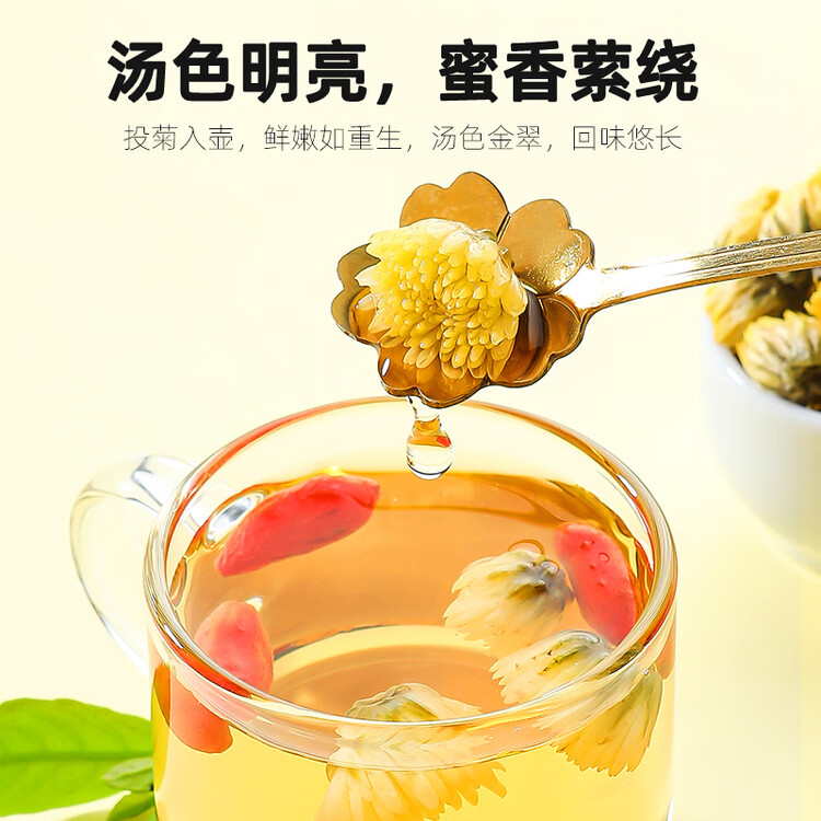 杞里香 桐乡胎菊 花草茶 菊花茶凉茶 罐装40g 菜管家商品