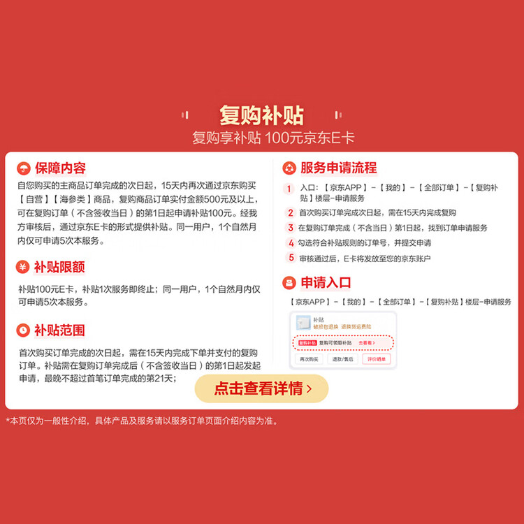 海晏堂 大连冷冻即食海参 900g 15只底播辽刺参海参年货送礼盒 海鲜水产 菜管家商品