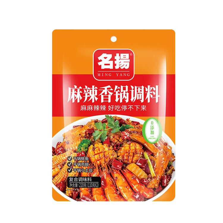 名揚名扬麻辣香锅干锅调料220g 香辣味干锅香锅调料炒菜家用调味料 菜管家商品