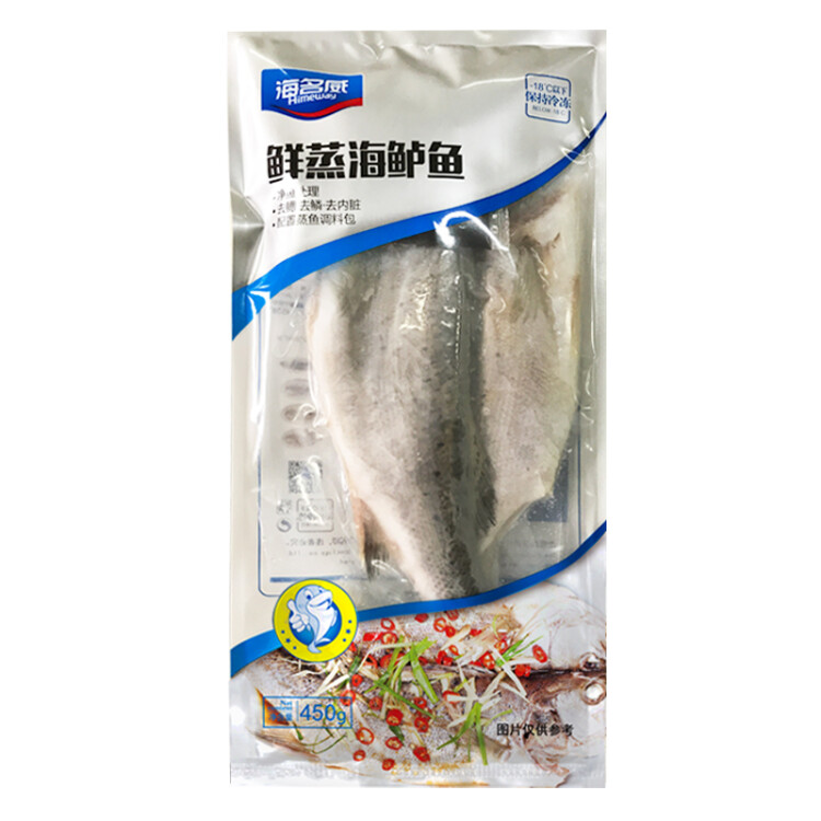 海名威 冷冻三去海鲈鱼450g/条 (配料包)深海鱼 生鲜鱼类 海鲜水产 光明服务菜管家商品 