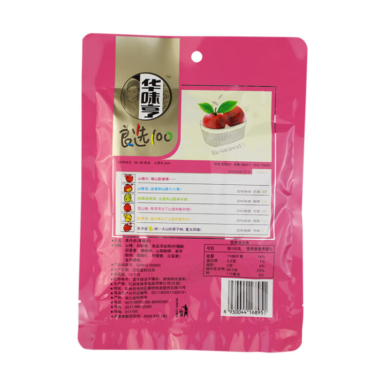 华味亨 果丹皮150g/袋山楂卷儿时怀旧零食酸甜爽口 光明服务菜管家商品