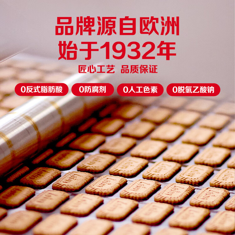 和情（LOTUS）Biscoff比时咔比利时进口焦糖曲奇饼干下午茶办公室零食312.5G 菜管家商品