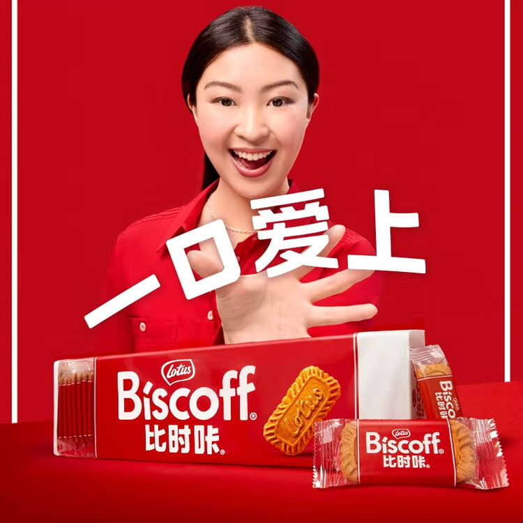 和情（LOTUS）Biscoff比时咔比利时进口焦糖曲奇饼干下午茶办公室零食312.5G 菜管家商品