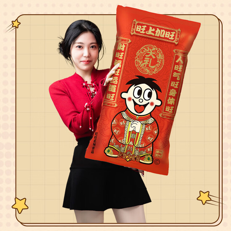 旺旺零食大礼包 巨型肩扛 2.8kg 网红休闲食品送女友礼物 必备解馋 菜管家商品