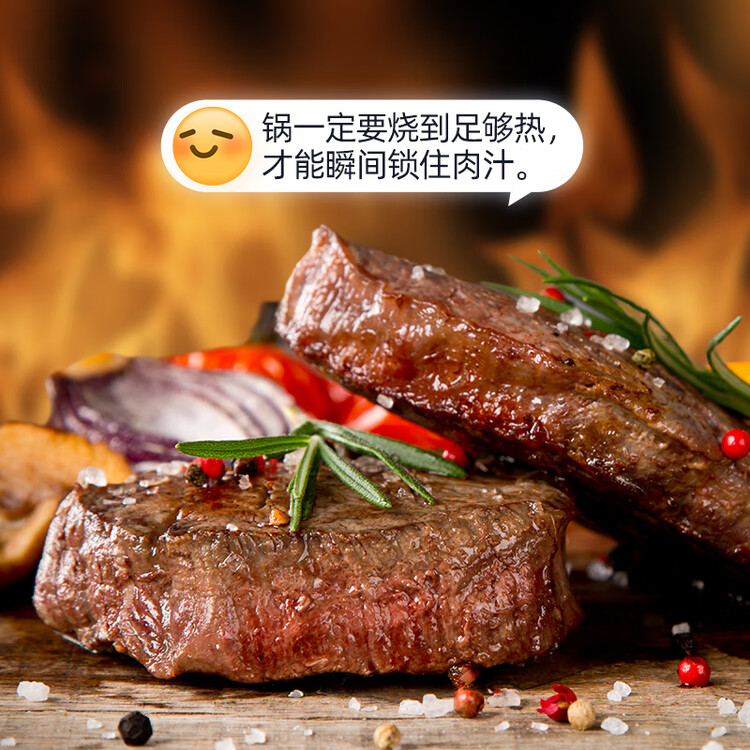 春禾秋牧 阿根廷安格斯原切上脑牛排200g 牛肉生鲜 风味浓郁 慢炖煎烤炒 菜管家商品