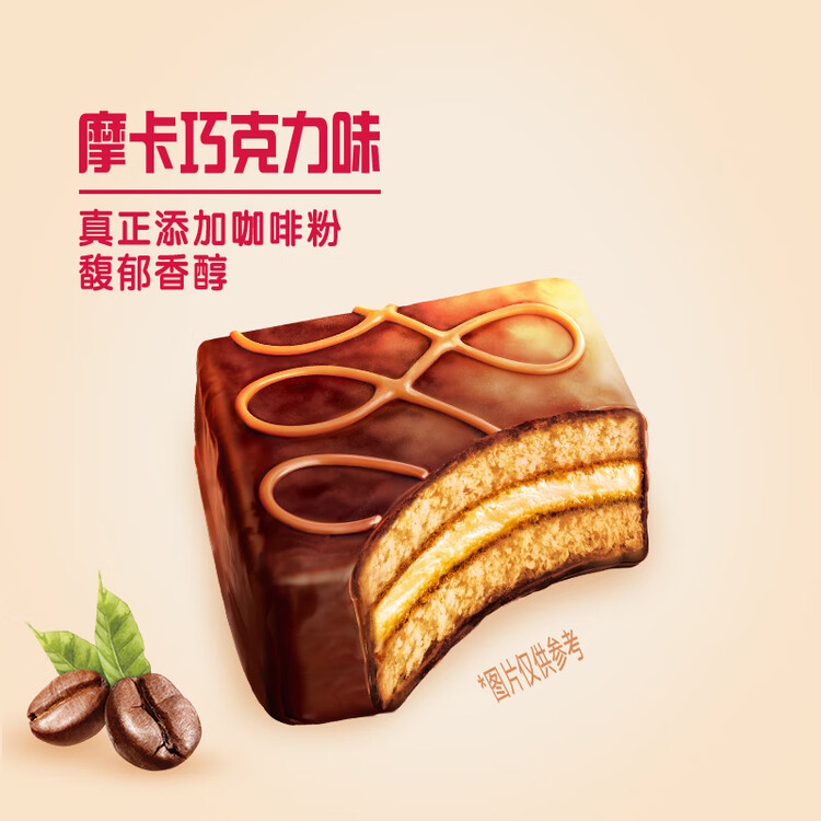 好丽友（orion）Q蒂榛子巧克力味12枚336g 夹心面包蛋糕早餐面包点心休闲零食解馋 菜管家商品