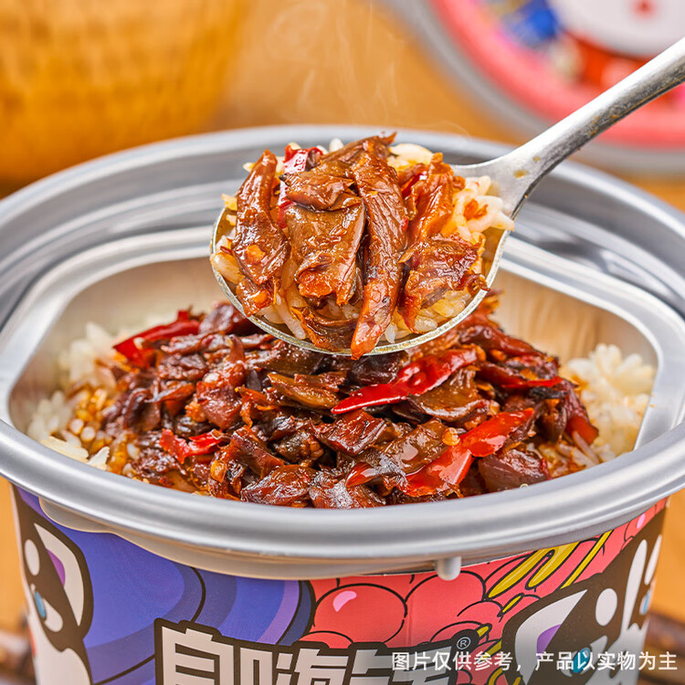 自嗨锅自热米饭 方便素食出游露营便携户外米饭 菌菇牛肉煲仔饭245g/桶 菜管家商品