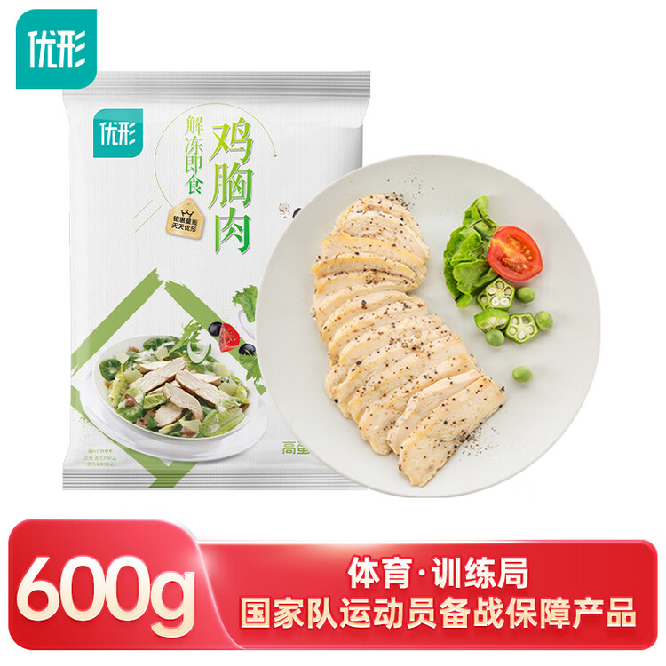 优形 鸡胸肉切片 黑胡椒味 6袋*100g冷冻 低脂高蛋白 轻食健身代餐 菜管家商品