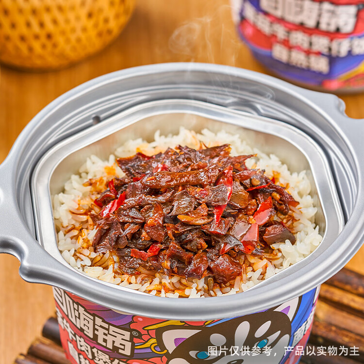 自嗨锅自热米饭 方便素食出游露营便携户外米饭 菌菇牛肉煲仔饭245g/桶 菜管家商品
