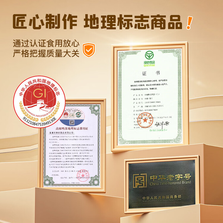 秦邮牌高邮双黄咸鸭蛋80g*10枚礼盒装 企业团购 即食 中华老字号 菜管家商品