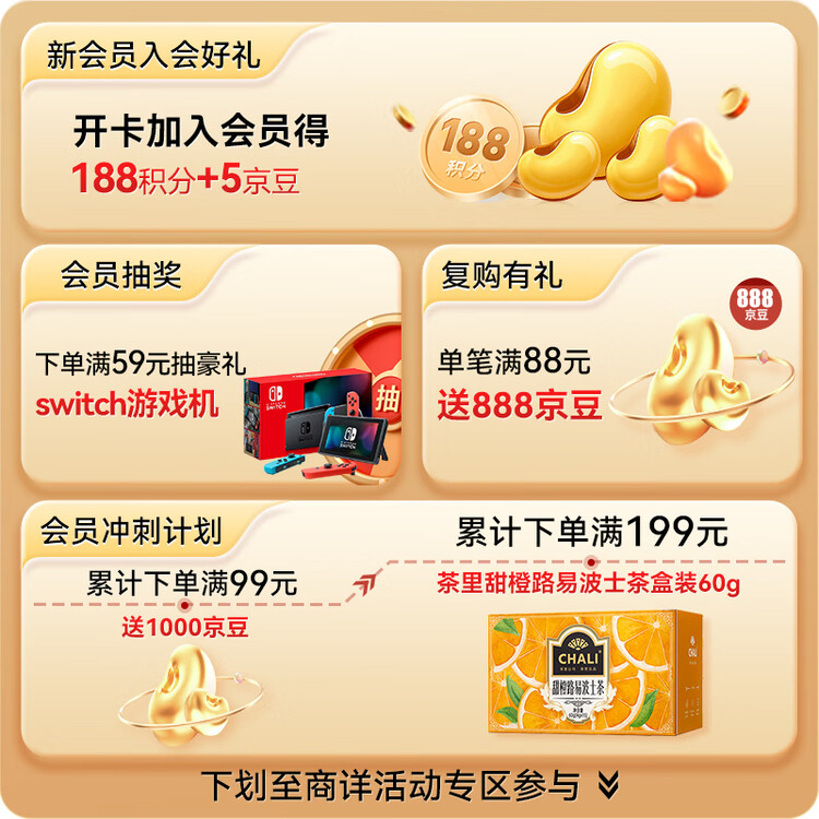 徐福记注心饼干卷心酥蛋卷休闲食品425g/袋约57个早餐食品 新年送礼 菜管家商品