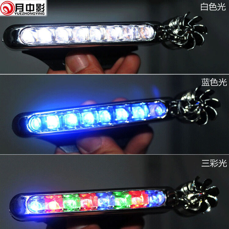月中影 汽车风能日行灯 风力灯LED日间行车灯装饰 日行灯 改装车载外灯 车身装饰灯 汽车用品配件 风力灯白光一对【图片 价格 品牌 评论】-京东