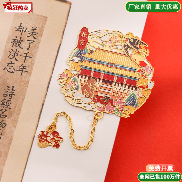 商品图