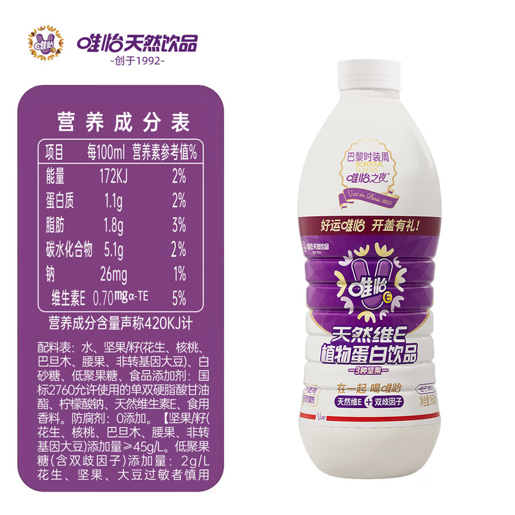 唯怡（viee）【火锅店同款960ml*12瓶】天然维E坚果植物蛋白饮料大瓶·赵露思 菜管家商品