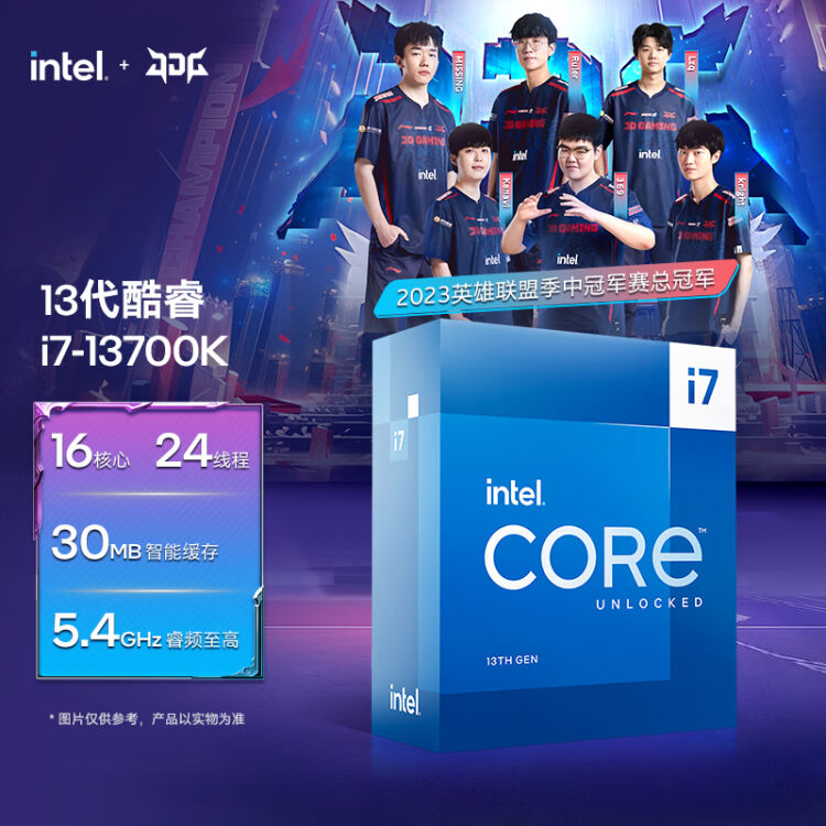 英特尔(Intel) i7-13700K 13代酷睿处理器16核24线程睿频至高可达5.4Ghz